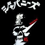 Metal Moment Podcast 045 - Japanese MetalHead