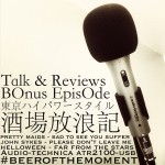 Bonus - Talk and Reviews